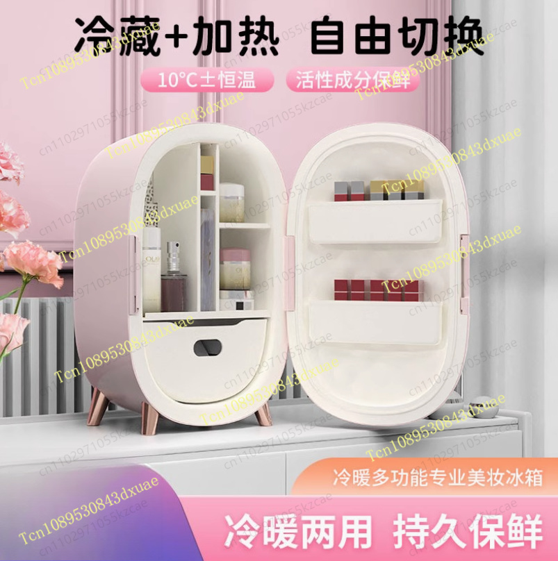 Beauty Makeup Fridge - Mini Refrigerador de Beleza e Cuidados